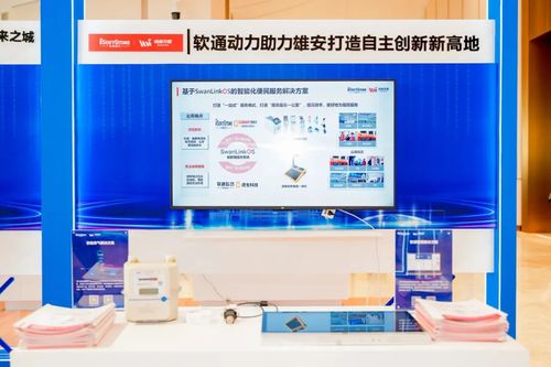 創(chuàng)新為先，鴻蒙引領 軟通動力再度簽約雄安，亮相2023軟件和信息技術服務業(yè)創(chuàng)新發(fā)展論壇